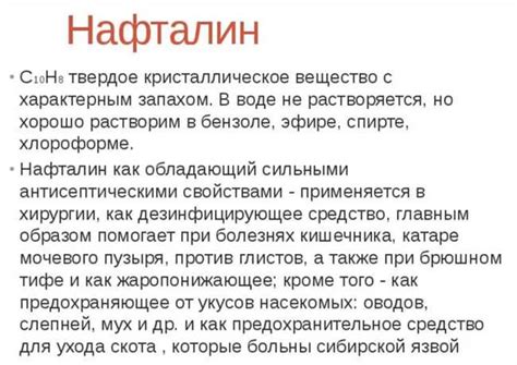 Зачем используют фразу "засосало под ложечкой" в литературе?