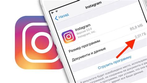 Зачем и как очистить кэш в Instagram?