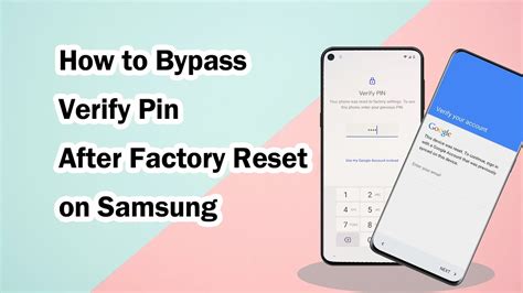 Зачем нужен verify pin на телефоне Samsung?