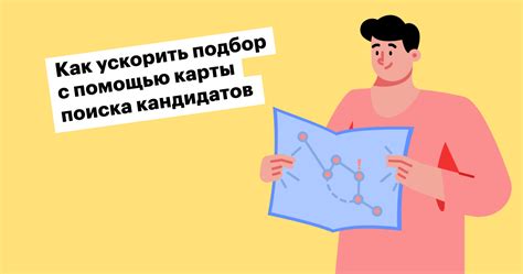 Зачем нужна система поиска бывших?