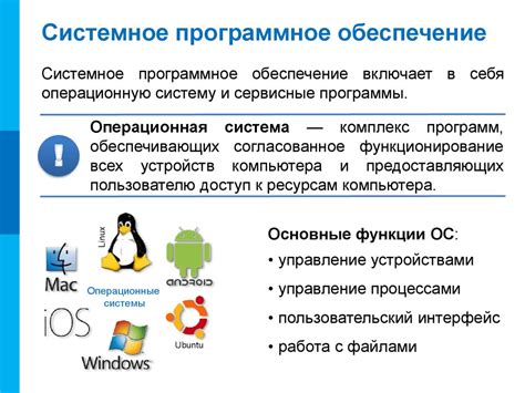 Зачем нужно выходить из системы на компьютере?