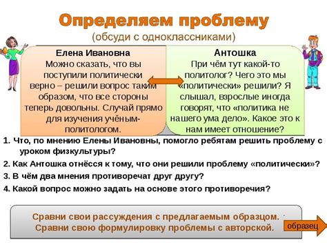 Зачем нужно изучать общество?