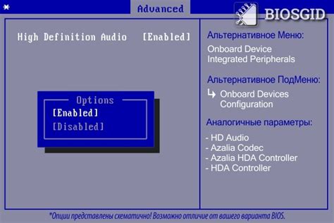 Зачем нужно настраивать Azalia HD Audio в BIOS