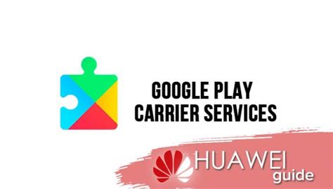 Зачем нужны Carrier services на андроид?