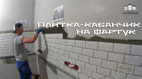 Зашкуривание поверхности