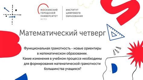 Звездочка в математическом обозначении переменных