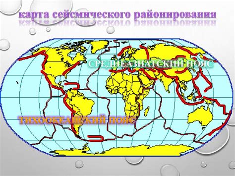 Землетрясения: причины и признаки