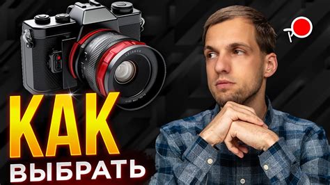 Зеркалка или беззеркалка: в чем преимущество для профессиональной фотографии?