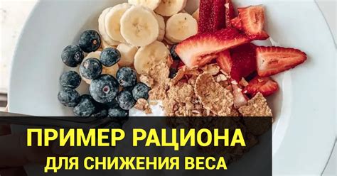 Злаки: полезная основа рациона для снижения веса