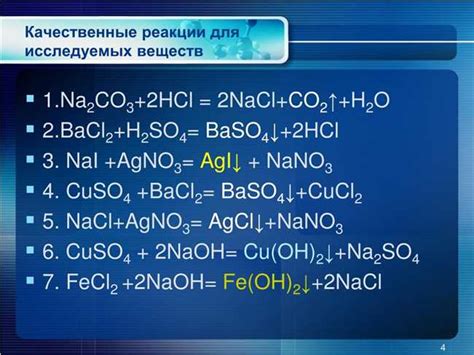 Зн(NO3)2: структура и свойства