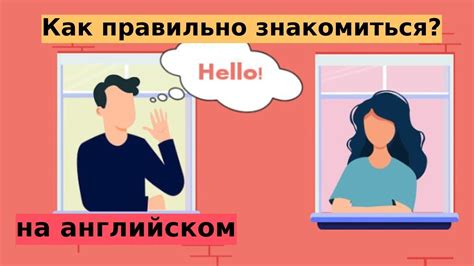 Знакомство с новыми людьми через сон о сверчках