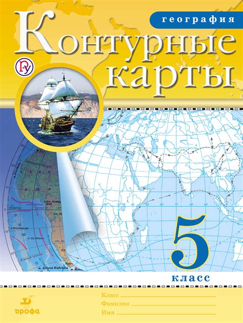 Знакомство с понятием "сообщение" в географии 7 класс