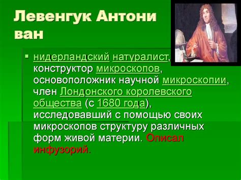 Знаменитые ученые аль Айовы Ферментек Экс