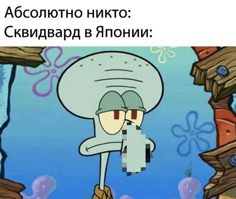 Значение "никто абсолютно никто" в мемах