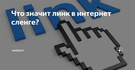 Значение "по нулям" в интернет-сленге