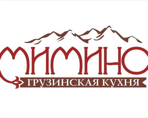 Значение Мимино для грузинской культуры