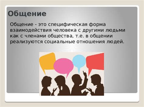 Значение выражения "держи себя в руках" в общении с другими людьми