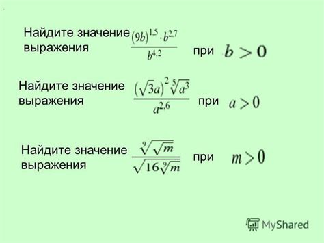 Значение выражения "нет земли без сеньора"