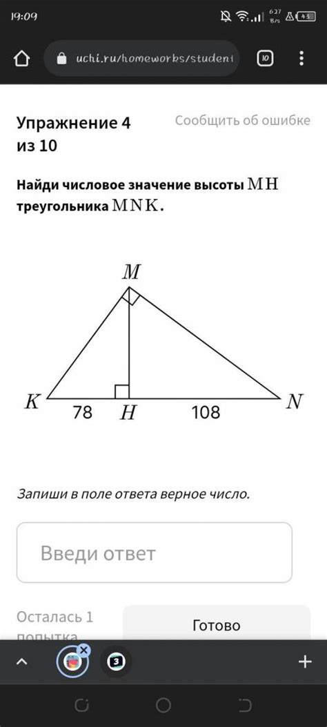 Значение высоты центров