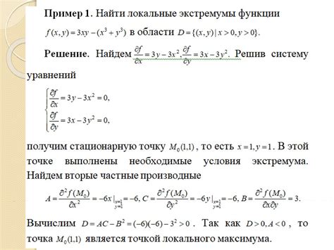 Значение в замкнутой позиции