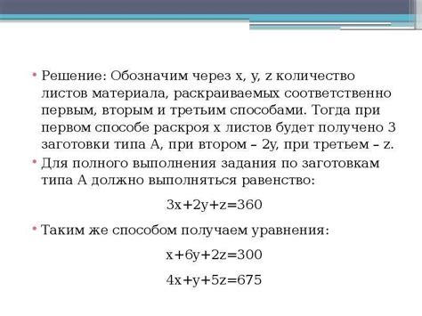 Значение главной и побочной диагонали при решении задач линейной алгебры