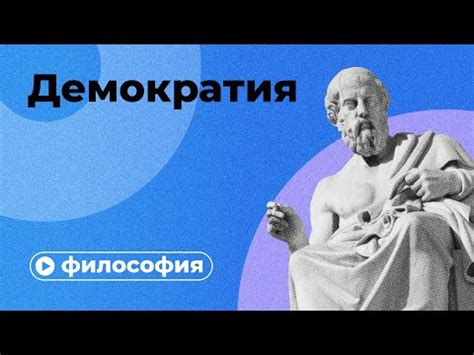 Значение демократической литературы