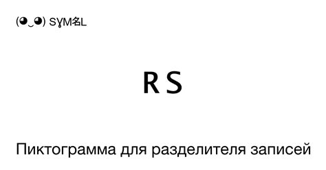 Значение записей 702: суть и применение