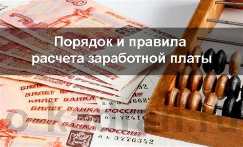 Значение зарплаты