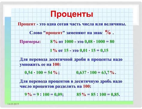 Значение изучения фигур в математике 5 класс