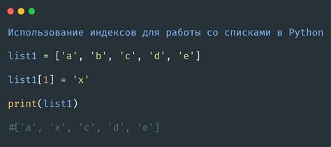 Значение индексов для оптимизации работы с таблицами