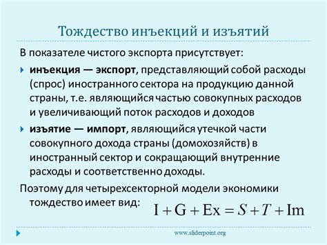 Значение инъекций и изъятий для безопасности и производительности