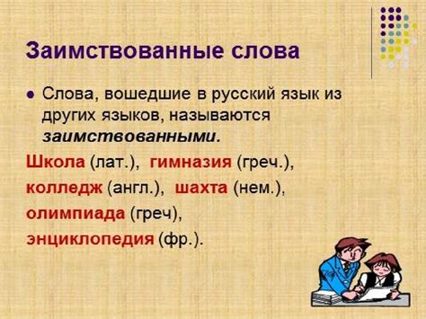 Значение и важность слова "будучи" в современном русском языке