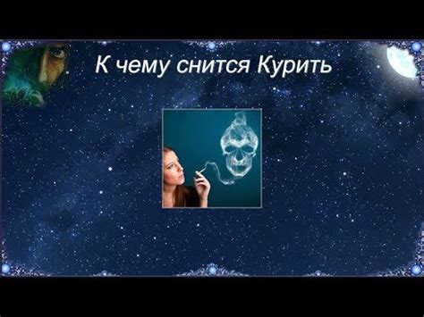 Значение и интерпретация сновидений о поиске вещей во сне