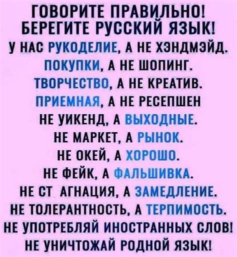 Значение и происхождение слова "ништяк" на русском языке