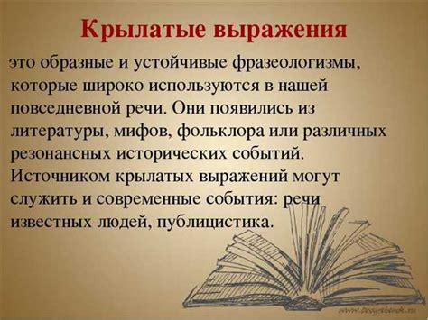 Значение и происхождение фразы "25 на 8"