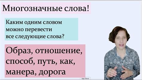 Значение и употребление в разных контекстах