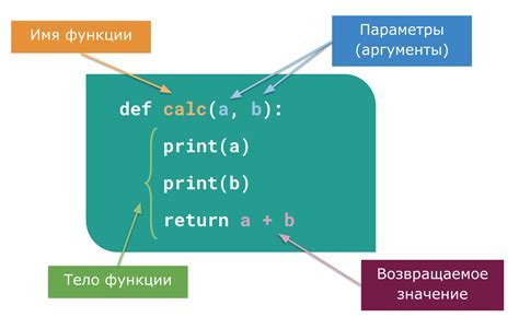 Значение команды "333"