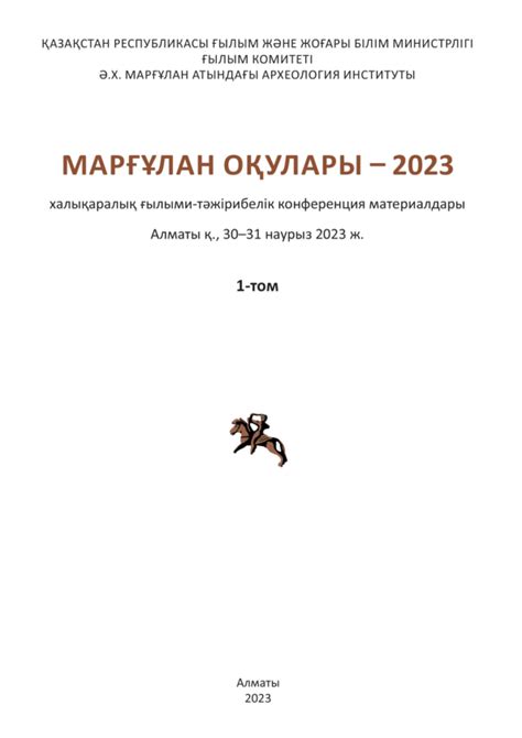 Значение конструктивности формы в создании образов декора