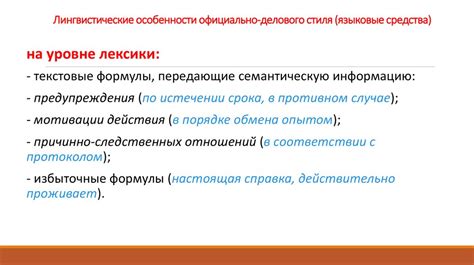 Значение контекста в устной и письменной коммуникации