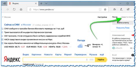 Значение неподтвержденного адреса электронной почты