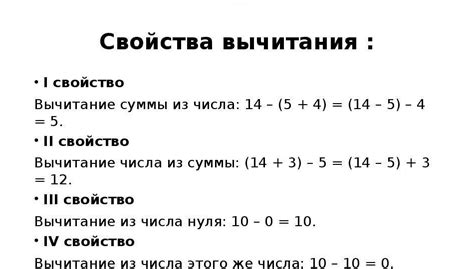 Значение неравенства и его применение в математике 5 класса