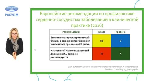 Значение нулевого пациента в диагностике