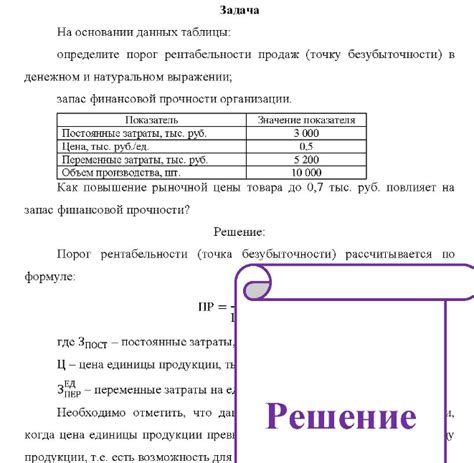 Значение объемов продаж в натуральном выражении