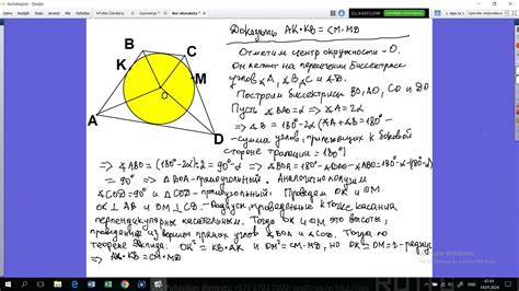 Значение одинаковой направленности сторон ab и cd в параллелограммах abcd и mbed