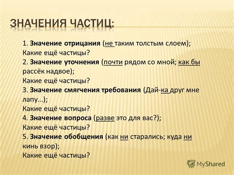 Значение отрицания гипотезы