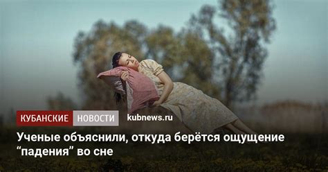 Значение падения и разбитья тарелки во сне