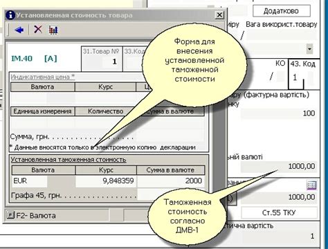 Значение платежей в строке 6220