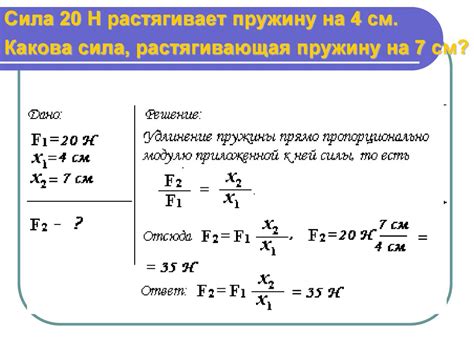 Значение плеча силы в механике