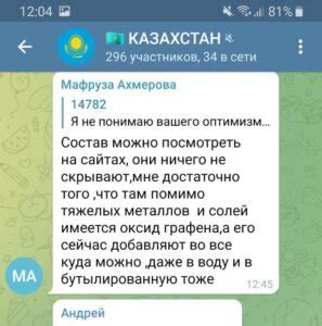 Значение подтверждения присутствия