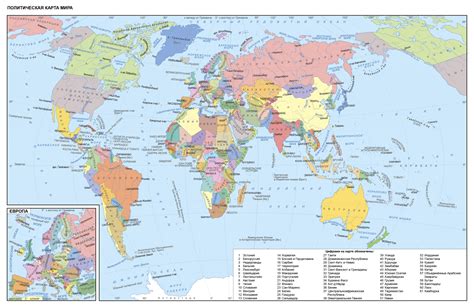 Значение политической карты мира в обучении 10 класса